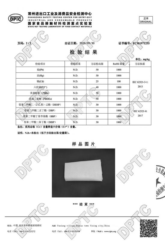 绿巨人网站ROHS (4)