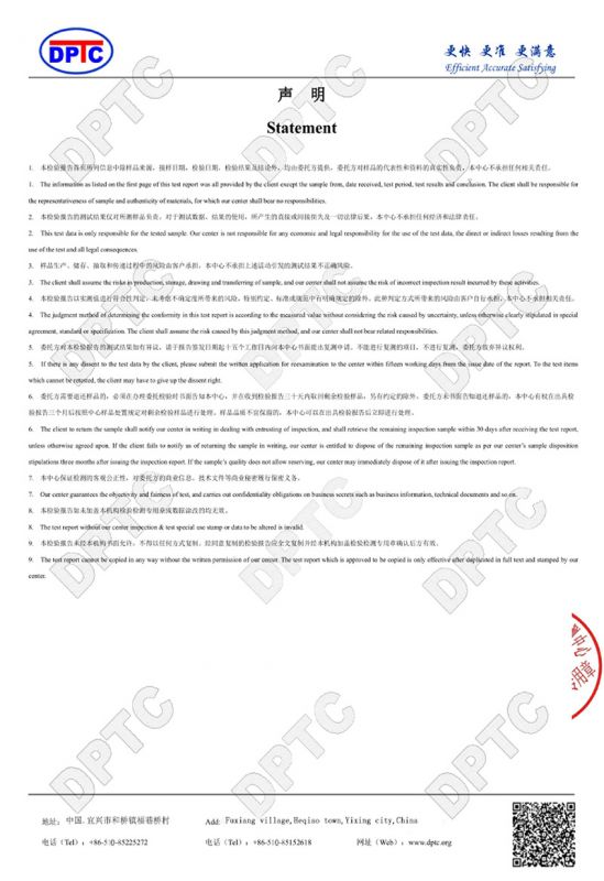 绿巨人网站ROHS (1)